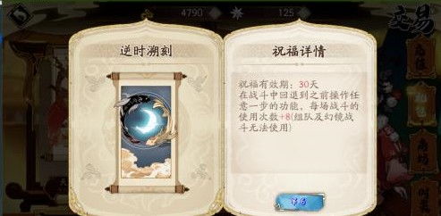 重磅解析：《天地劫幽城再临》T0阵容策略，全面剖析顶级玩家的无敌战队配备