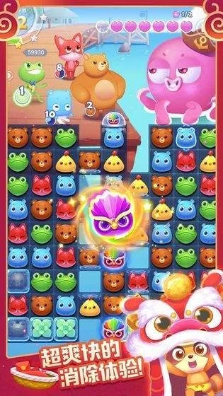 (幸运消消乐下载免费下载)幸运消消消：让好运连连来，幸福永不止息