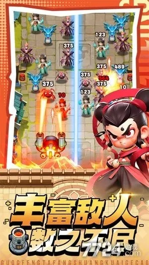 202span>4年黎明救援礼包码最新消息更新：优惠福利惊喜不断，救援即刻投入行动！