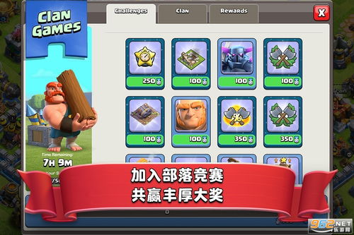 (部落冲突用电话号码登录的版本下载)关于部落冲突：如何使用电话号码登录当前游戏版本的详解