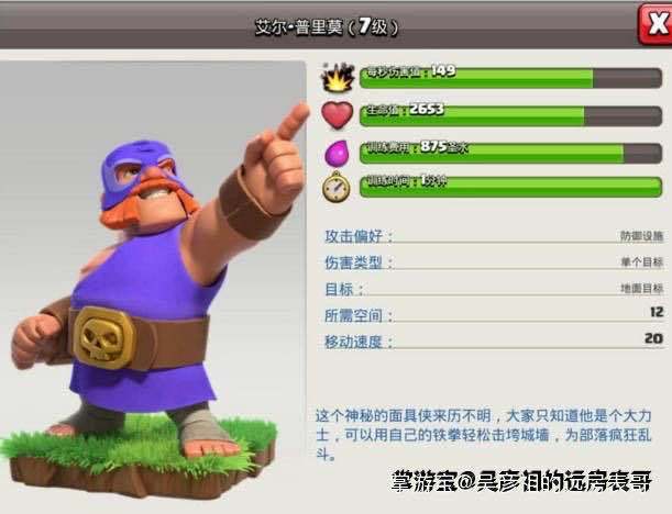 (部落冲突用电话号码登录的版本下载)关于部落冲突：如何使用电话号码登录当前游戏版本的详解