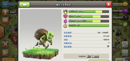 (部落冲突用电话号码登录的版本下载)关于部落冲突：如何使用电话号码登录当前游戏版本的详解