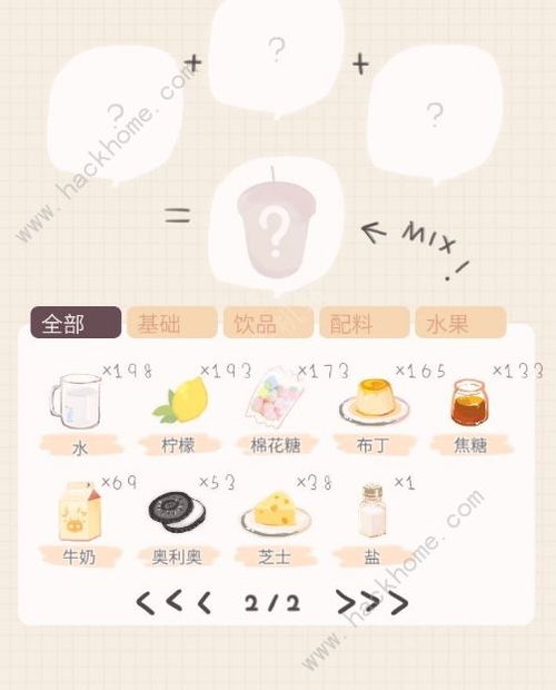 (恋恋奶茶小铺奶茶搭配)揭秘恋恋奶茶小铺的神秘隐藏配方：揭秘最受欢迎饮品的杀手锏