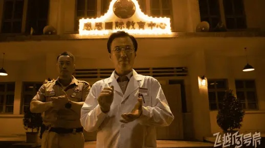 飞越13号房第五章100%攻略：无敌秘籍，尽揭全程奇招，轻松通关指南