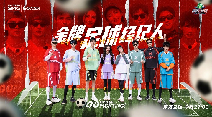 极限挑战：单挑足球小游戏让你体验球场上的巅峰对决与技巧比拼