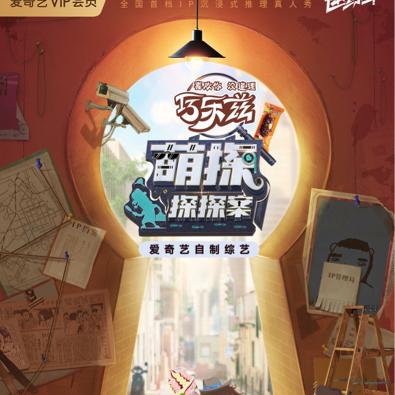 (探探猫游戏大全)盛夏狂欢，探探猫大作战折扣加码，完美游戏体验不断升级！