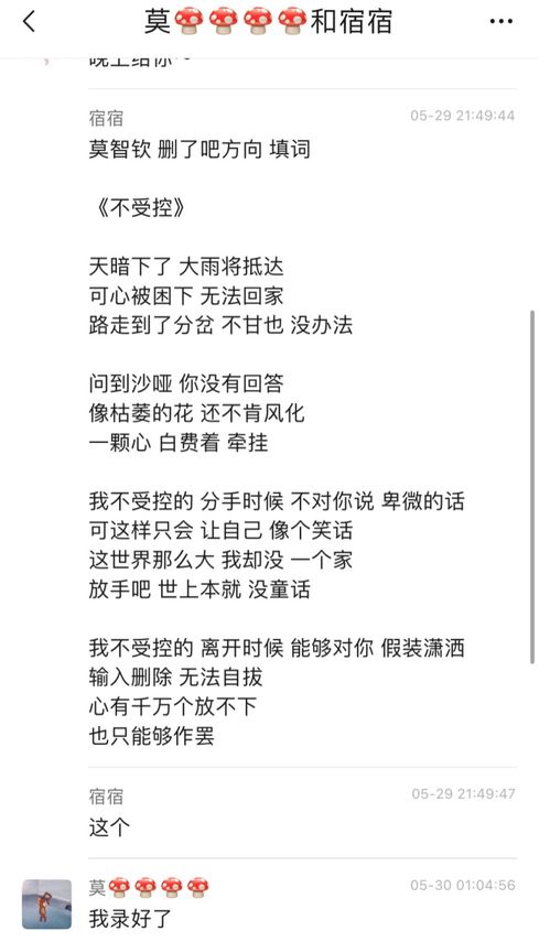 (混乱无章的意思)混乱无序,让人一头雾水的糊里糊涂的意思是什么? (混乱无章的意思)混乱无序,让人一头雾水的糊里糊涂的意思是什么?