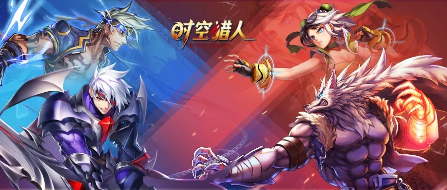 (时空猎人最新活动寻找彩蛋2019)寻找时空猎人折扣,最低价平台尽在哪里? (时空猎人最新活动寻找彩蛋2019)寻找时空猎人折扣,最低价平台尽在哪里?