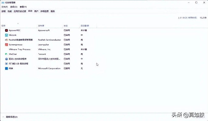 (windows11网速变慢)Windows 11系统笔记本电脑网速过慢？教你轻松解决这个问题