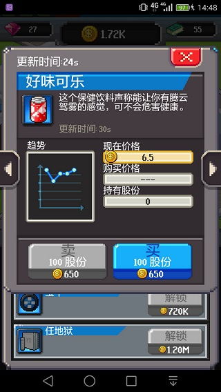 一键成为亿万富翁！揭秘麦吉大改造无限金币版怎样轻松获取超豪华装潢