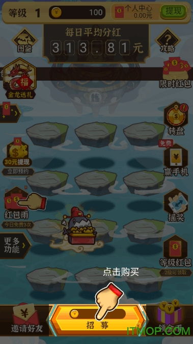 (山海神兽吞噬真的能提现吗)在山海吞噬进化的过程中，探寻生物适应与生态平衡的奥秘之旅