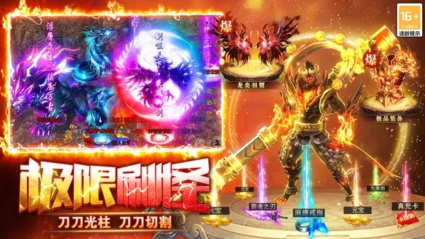 (雷霆斩月攻略)揭秘雷霆斩月圣兽最佳阵容搭配：战无不胜的完美搭配