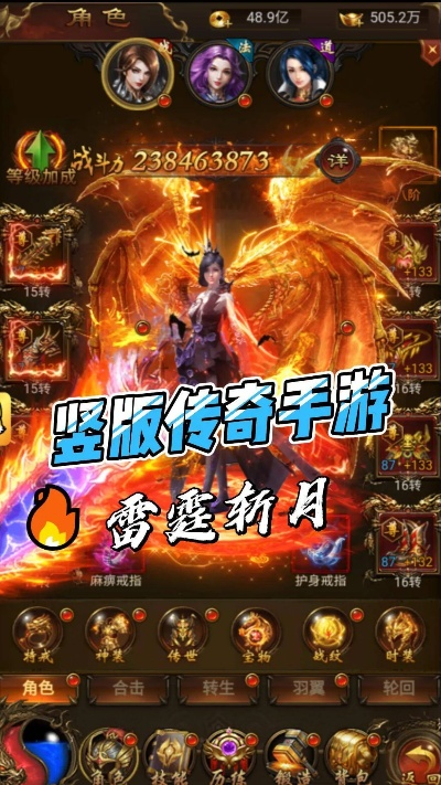 (雷霆斩月攻略)揭秘雷霆斩月圣兽最佳阵容搭配：战无不胜的完美搭配