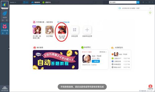 (枪火战神!)枪火战神如今的新名字是什么？一探游戏背后的变迁与发展