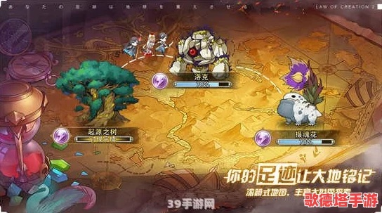 (冒险探秘)探险冒险:打造最强精灵阵容,挑战未知领域的精彩冒险 (冒险探秘)探险冒险:打造最强精灵阵容,挑战未知领域的精彩冒险