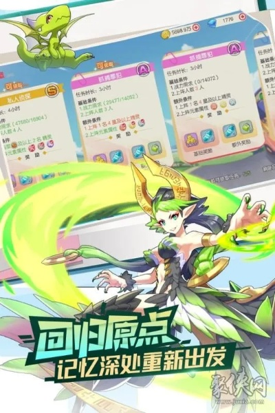 (冒险探秘)探险冒险:打造最强精灵阵容,挑战未知领域的精彩冒险 (冒险探秘)探险冒险:打造最强精灵阵容,挑战未知领域的精彩冒险