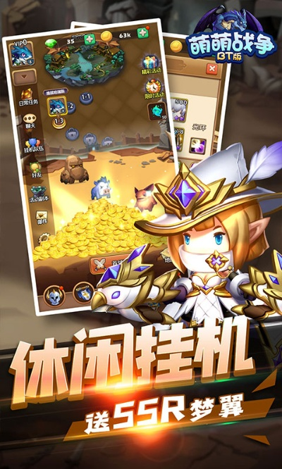 (微信小游戏萌萌战争)萌萌战争:打造最强阵容搭配,谁能称霸战场? (微信小游戏萌萌战争)萌萌战争:打造最强阵容搭配,谁能称霸战场?