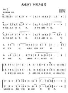 (无路可退是哪首歌里的歌词)探寻歌词深意：‘无路可退’出自哪首动人心弦的歌曲？