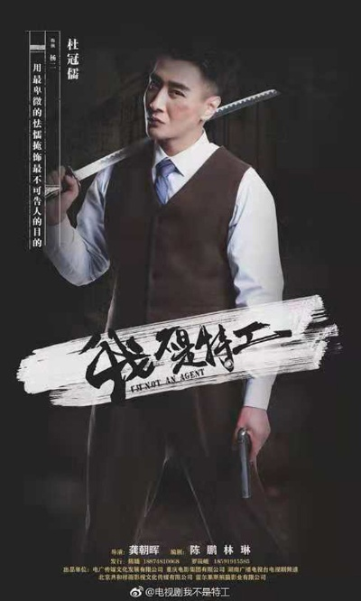 深度剖析:我不是特工康少霆和杜怀璧,只是渴望在平凡生活中寻找非凡的故事和冒险 深度剖析:我不是特工康少霆和杜怀璧,只是渴望在平凡生活中寻找非凡的故事和冒险