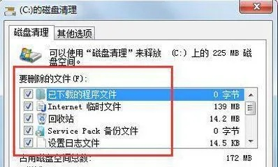 如何有效清理戴尔电脑中的垃圾文件，提升系统运行速度和存储空间