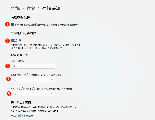 如何有效清理戴尔电脑中的垃圾文件,提升系统运行速度和存储空间 如何有效清理戴尔电脑中的垃圾文件,提升系统运行速度和存储空间