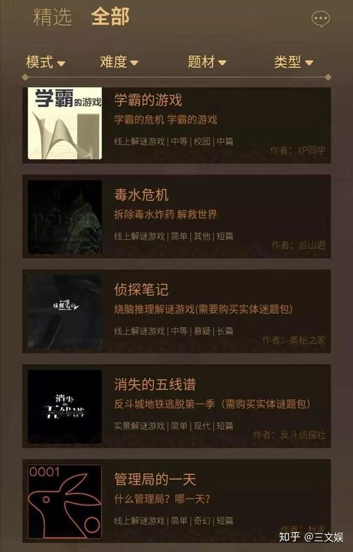 详解幻境启源雪域迷境：全程攻略、解谜详细操作以及未知秘密之揭秘