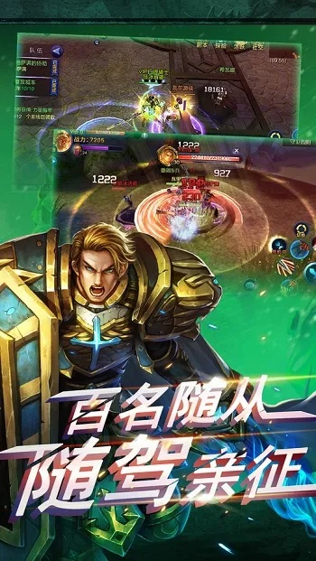 (探索无尽征战的军团战争手游乐趣怎么用)探索无尽征战的军团战争手游乐趣