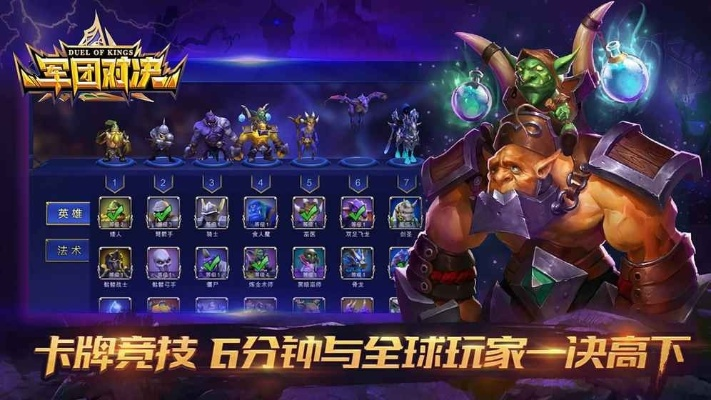 (探索无尽征战的军团战争手游乐趣怎么用)探索无尽征战的军团战争手游乐趣 (探索无尽征战的军团战争手游乐趣怎么用)探索无尽征战的军团战争手游乐趣