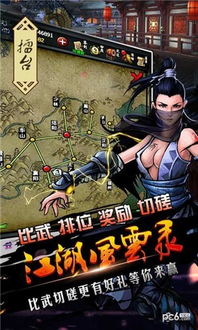 (探寻江湖风云:纵横江湖的含义与内涵)探寻江湖风云:纵横江湖的含义与内涵 (探寻江湖风云:纵横江湖的含义与内涵)探寻江湖风云:纵横江湖的含义与内涵