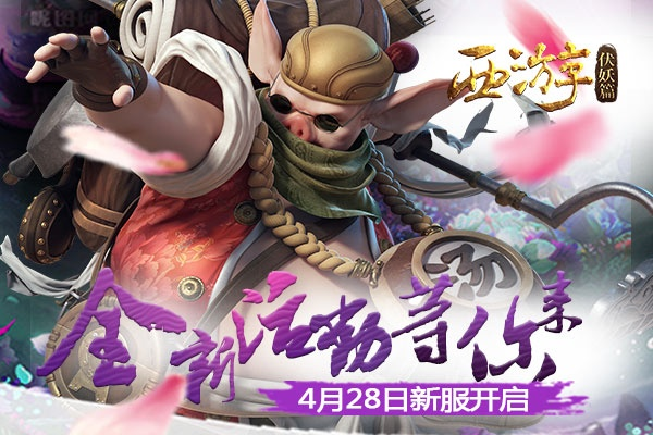 探索无双西游的另一版本名称及其独特玩法,揭开新世界的神秘面纱 探索无双西游的另一版本名称及其独特玩法,揭开新世界的神秘面纱