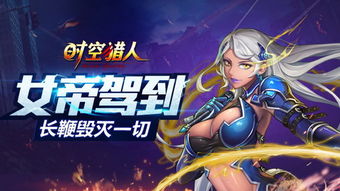 (竞技场女王)多人竞技场女皇出装攻略：如何在激烈的战斗中脱颖而出？