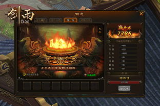 (竞技场女王)多人竞技场女皇出装攻略:如何在激烈的战斗中脱颖而出? (竞技场女王)多人竞技场女皇出装攻略:如何在激烈的战斗中脱颖而出?