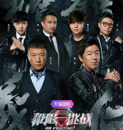 (生死行动电视剧全集)生死行动真充版：探索生命极限与勇气挑战的全新冒险旅程