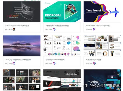 (平板ppt制作软件)最好用的平板PPT软件推荐，让您展示更专业化和美观的演示文稿