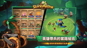 (石器时代进化的单机游戏)探索进化之旅:石器时代6.0单机版带你重温远古生存之路 (石器时代进化的单机游戏)探索进化之旅:石器时代6.0单机版带你重温远古生存之路