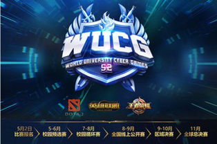 王者荣耀ACT俱乐部：电竞新势力的崛起与挑战——深度解析中国电子竞技产业的发展现状及前景