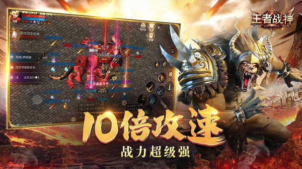 深入解析王者战神手游：从游戏玩法到角色设定，一窥这款王者级战斗手游的魅力