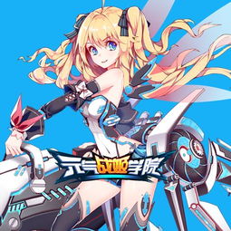 (元气战姬学院是不是不能玩了)元气战姬学院人物图鉴：揭秘学院中的每个角色的故事和技能