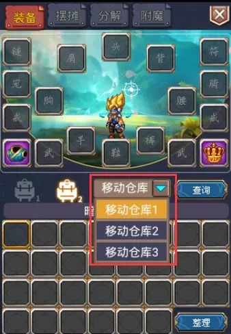 (世界ol腾讯版官网)探索全新世界:《世界OL腾讯版》最新版本更新内容揭秘 (世界ol腾讯版官网)探索全新世界:《世界OL腾讯版》最新版本更新内容揭秘