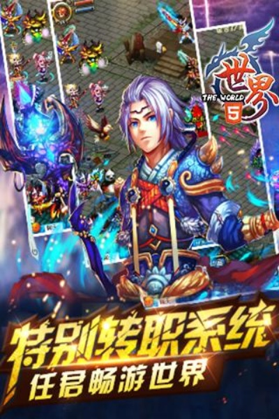 (世界ol腾讯版官网)探索全新世界:《世界OL腾讯版》最新版本更新内容揭秘 (世界ol腾讯版官网)探索全新世界:《世界OL腾讯版》最新版本更新内容揭秘