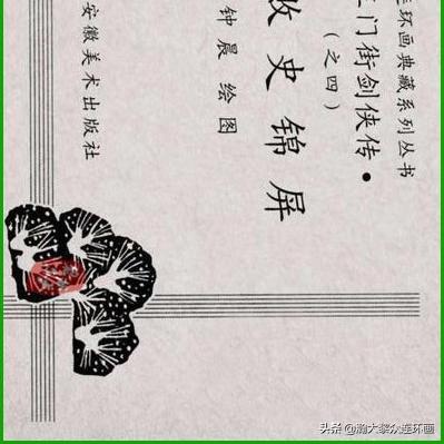 (剑侠情缘?)侠义江湖再现:剑侠情缘手游带你领略武侠世界的激情与精彩 (剑侠情缘?)侠义江湖再现:剑侠情缘手游带你领略武侠世界的激情与精彩