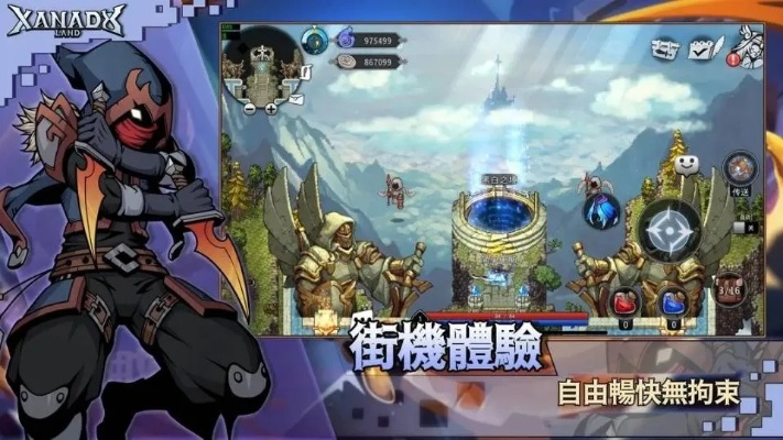 黑白之地职业推荐:探索最佳职业选择,助你在游戏中脱颖而出! 黑白之地职业推荐:探索最佳职业选择,助你在游戏中脱颖而出!