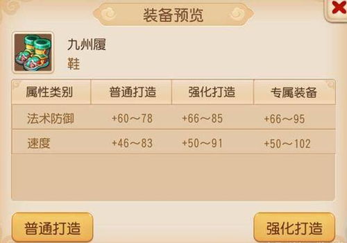 (灵魂之桥值得花钱吗)谈谈灵魂之桥手游是否需要付费？免费玩还是付费升级？