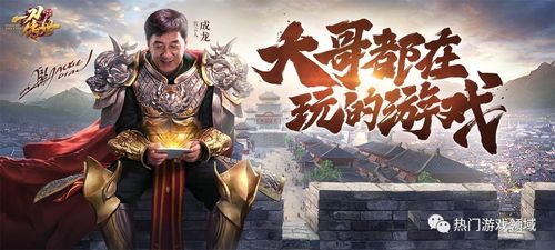 (斗罗大陆唐三传奇游戏)重温经典唐三传奇纪元微信小游戏，领略传奇与荣耀！