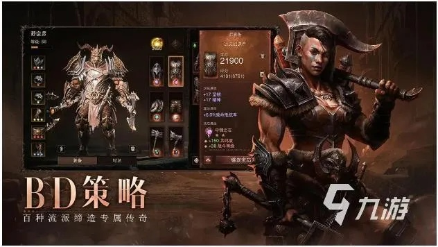 (热血暗黑破解版内购)探寻热血暗黑手游官网，感受真实刺激的游戏体验