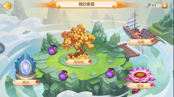 (探索家2)探索家园移动版风格的独特游戏推荐，感受全新游戏体验