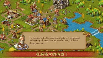 (探索家2)探索家园移动版风格的独特游戏推荐,感受全新游戏体验 (探索家2)探索家园移动版风格的独特游戏推荐,感受全新游戏体验