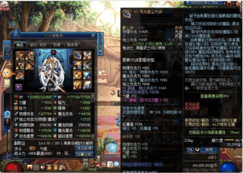 (疾风剑魂2024还会更新吗?最新消息及更新计划是什么)疾风剑魂2024还会更新吗？最新消息及更新计划