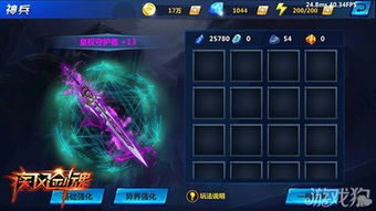 (疾风剑魂2024还会更新吗?最新消息及更新计划是什么)疾风剑魂2024还会更新吗？最新消息及更新计划