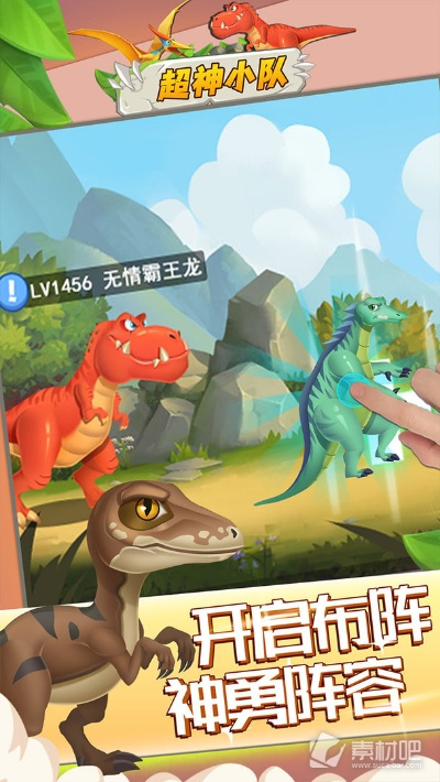 探讨疯狂恐龙小程序版本:如何构建独特玩法带来革新性的游戏体验 探讨疯狂恐龙小程序版本:如何构建独特玩法带来革新性的游戏体验